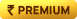Premium
